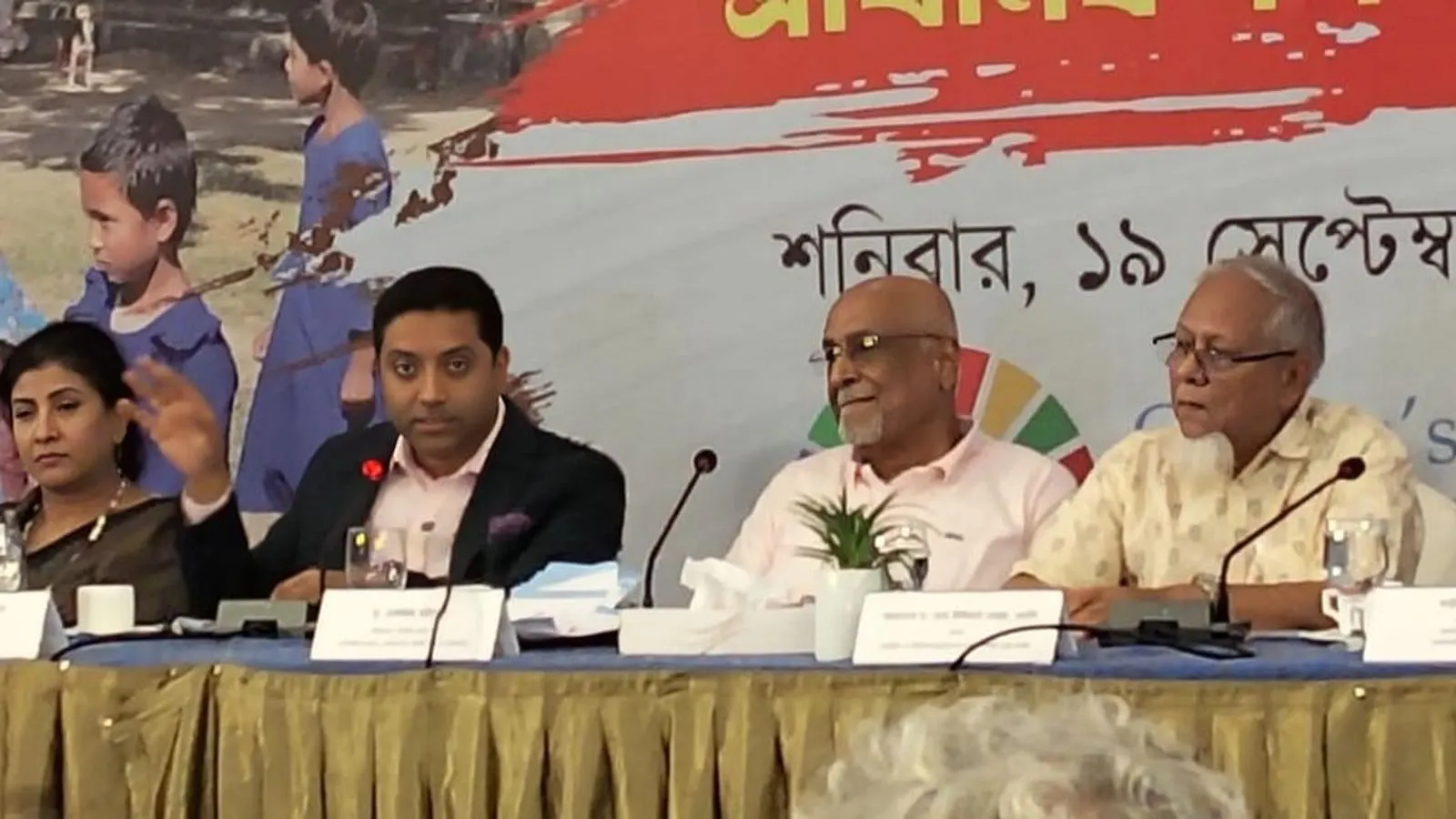 প্রাথমিক শিক্ষার প্রতিশ্রুতি ও বর্তমান পরিস্থিতি নিয়ে ঢাকায় সংলাপ