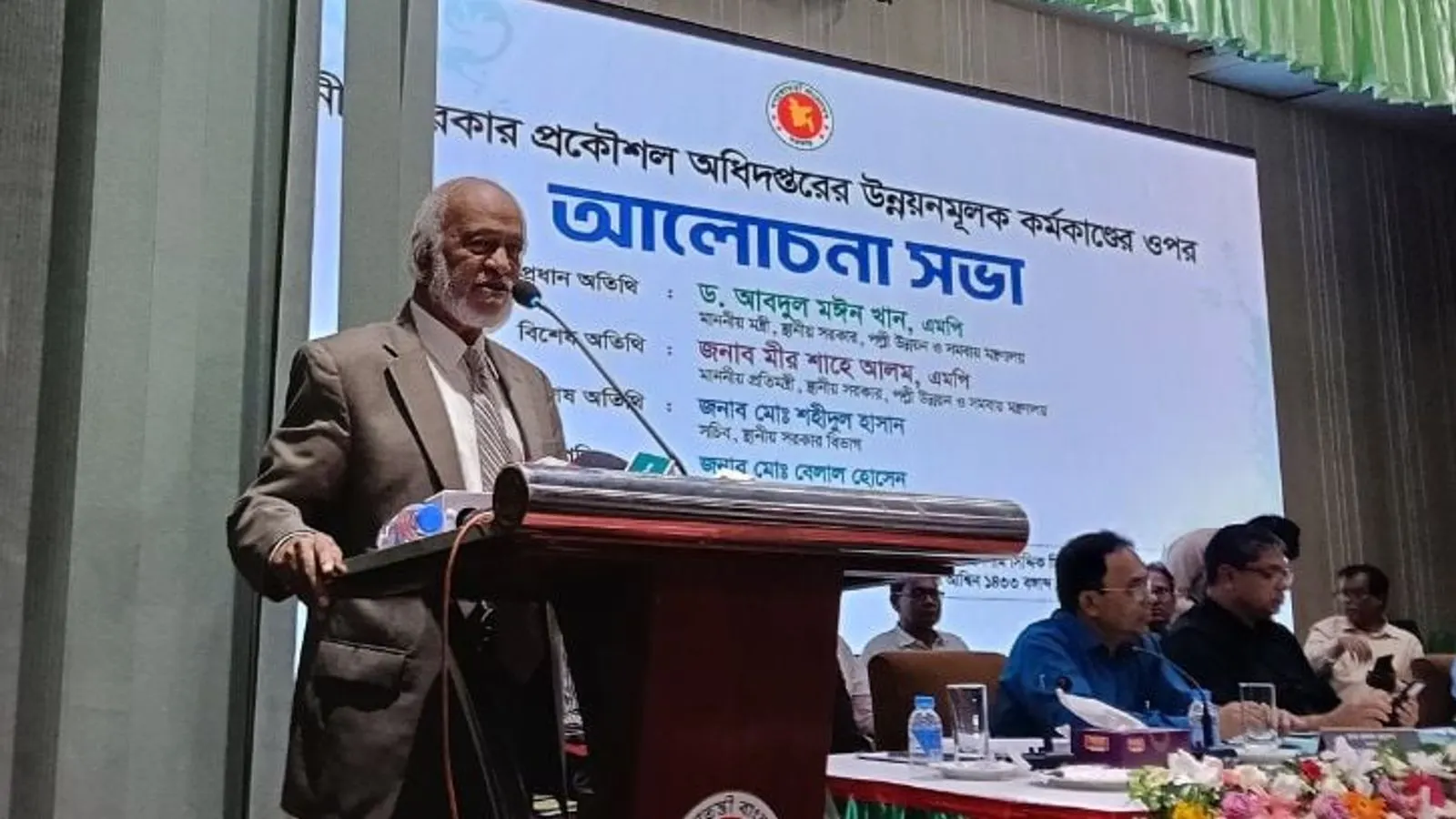 এলজিইডির উন্নয়ন সভা, কম ব্যয়ে কাজ করার নির্দেশ ড. মঈন খানের